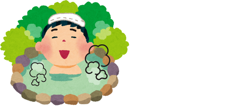 花粉症対策に有効な入浴方法とは?湯気の吸入