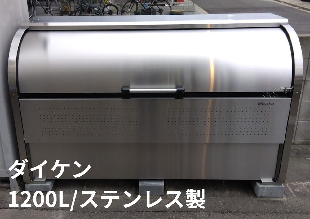 福山市賃貸アパートゴミストッカー新設工事ダイケンステンレス製